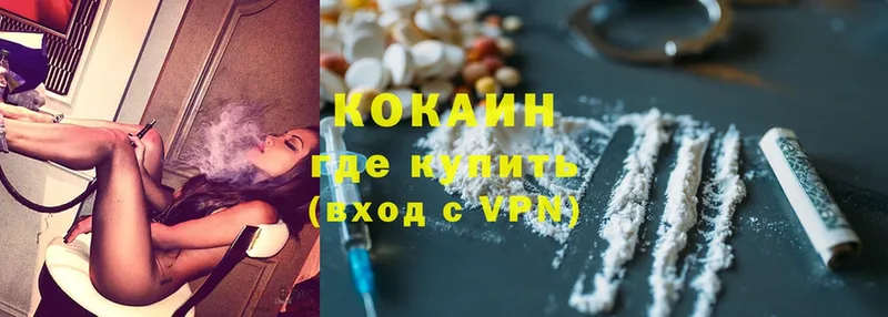 где продают   Серпухов  мориарти Telegram  Cocaine 99% 