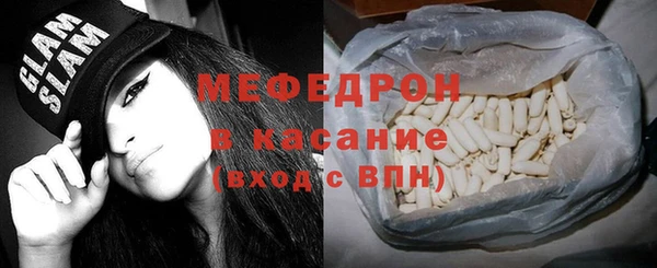 mix Волосово