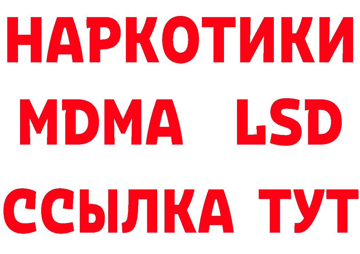 КЕТАМИН VHQ ТОР нарко площадка omg Серпухов