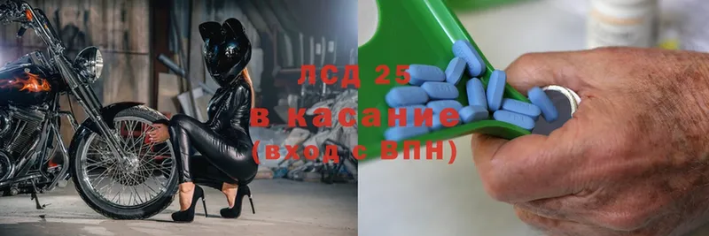 купить наркотики цена  Серпухов  Лсд 25 экстази ecstasy 